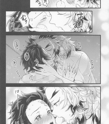 [Ashitsubo (Ashinoura)] Zenbu Sensei no Omoutubo – Kimetsu no Yaiba dj [JP] – Gay Manga sex 7