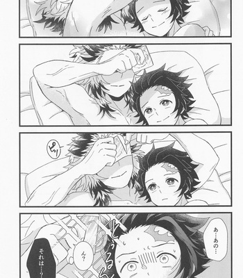 [Ashitsubo (Ashinoura)] Zenbu Sensei no Omoutubo – Kimetsu no Yaiba dj [JP] – Gay Manga sex 14