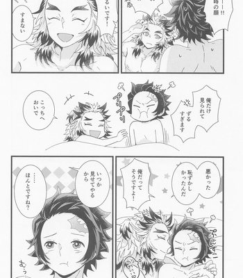 [Ashitsubo (Ashinoura)] Zenbu Sensei no Omoutubo – Kimetsu no Yaiba dj [JP] – Gay Manga sex 27