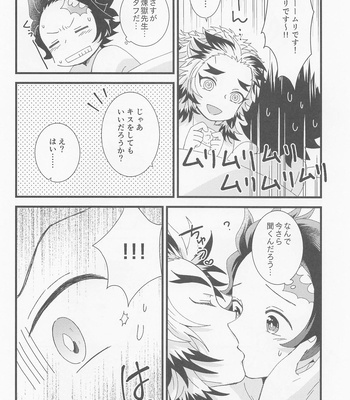 [Ashitsubo (Ashinoura)] Zenbu Sensei no Omoutubo – Kimetsu no Yaiba dj [JP] – Gay Manga sex 29