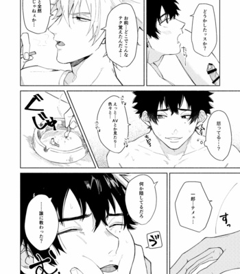 [なが(Naga)] Sukebe Stick Habuningu Tanika – Hypnosis Mic dj [JP] – Gay Manga sex 23