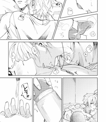 [なが(Naga)] Sukebe Stick Habuningu Tanika – Hypnosis Mic dj [JP] – Gay Manga sex 30