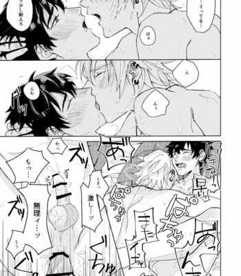[なが(Naga)] Sukebe Stick Habuningu Tanika – Hypnosis Mic dj [JP] – Gay Manga sex 40