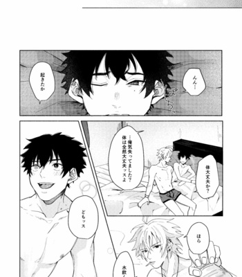 [なが(Naga)] Sukebe Stick Habuningu Tanika – Hypnosis Mic dj [JP] – Gay Manga sex 42