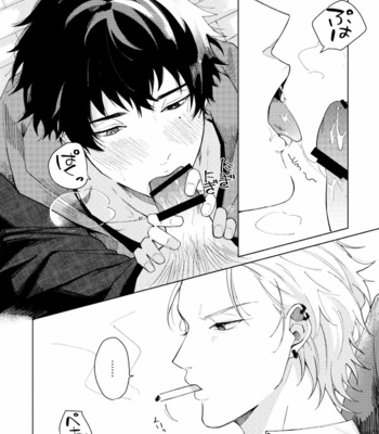 [なが(Naga)] Sukebe Stick Habuningu Tanika – Hypnosis Mic dj [JP] – Gay Manga sex 5