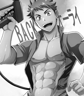 [Club-Z] Back All Right [Spanish] – Gay Manga sex 2
