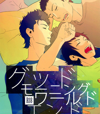 [Acco (An)] Good Morning World End – Daiya no Ace dj [Eng] – Gay Manga sex 3