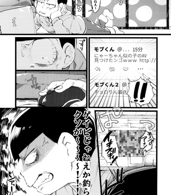 [Sugoi Zako (Zakuko)] Mou Futsuu ni Suki~! – Osomatsu-san dj [JP] – Gay Manga sex 3