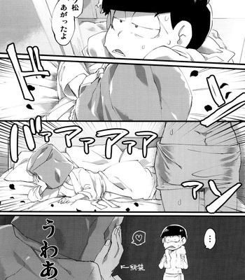 [Sugoi Zako (Zakuko)] Mou Futsuu ni Suki~! – Osomatsu-san dj [JP] – Gay Manga sex 9