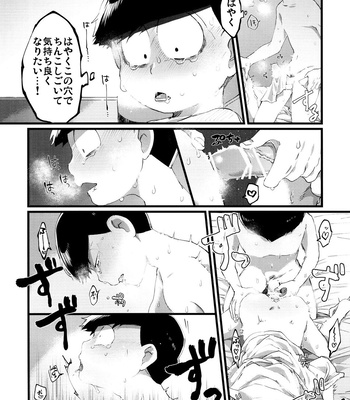 [Sugoi Zako (Zakuko)] Mou Futsuu ni Suki~! – Osomatsu-san dj [JP] – Gay Manga sex 14