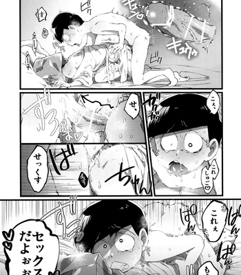 [Sugoi Zako (Zakuko)] Mou Futsuu ni Suki~! – Osomatsu-san dj [JP] – Gay Manga sex 15