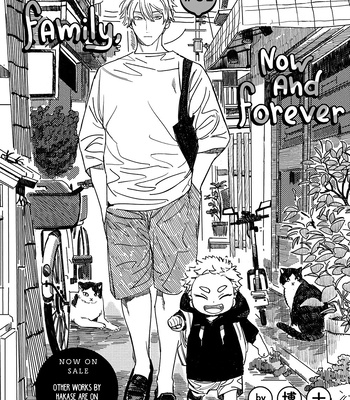 [Hakase] Family, Now and Forever [Eng] (update c.6+6.5) – Gay Manga sex 2