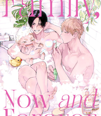 [Hakase] Family, Now and Forever [Eng] (update c.6+6.5) – Gay Manga sex 29