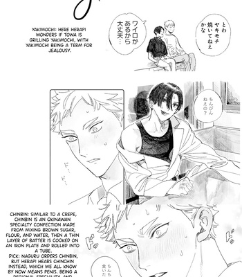 [Hakase] Family, Now and Forever [Eng] (update c.6+6.5) – Gay Manga sex 86