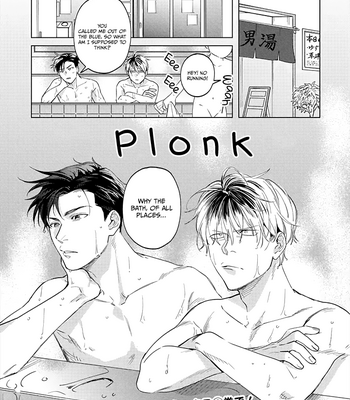 [HASHIKURA Jil] Mitsubachi to Lemon Balm – Vol.01 [Eng] – Gay Manga sex 140