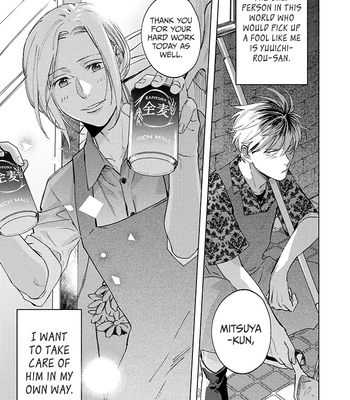 [HASHIKURA Jil] Mitsubachi to Lemon Balm – Vol.01 [Eng] – Gay Manga sex 86
