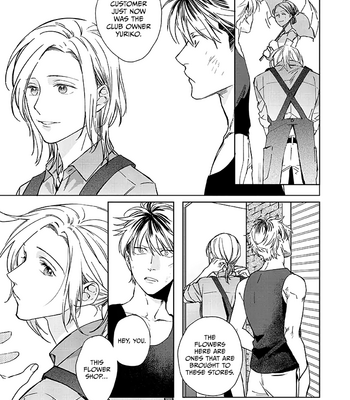 [HASHIKURA Jil] Mitsubachi to Lemon Balm – Vol.01 [Eng] – Gay Manga sex 18