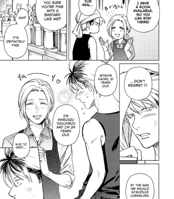 [HASHIKURA Jil] Mitsubachi to Lemon Balm – Vol.01 [Eng] – Gay Manga sex 24
