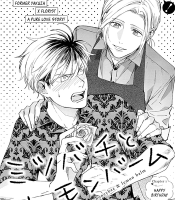 [HASHIKURA Jil] Mitsubachi to Lemon Balm – Vol.01 [Eng] – Gay Manga sex 4