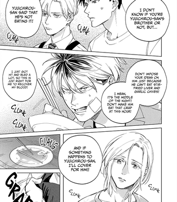 [HASHIKURA Jil] Mitsubachi to Lemon Balm – Vol.01 [Eng] – Gay Manga sex 107