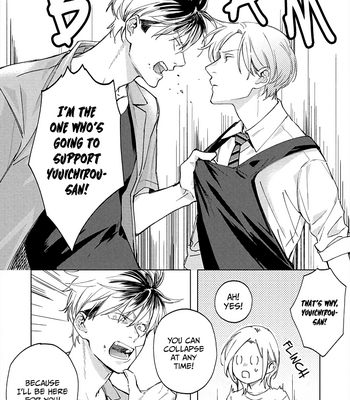 [HASHIKURA Jil] Mitsubachi to Lemon Balm – Vol.01 [Eng] – Gay Manga sex 108