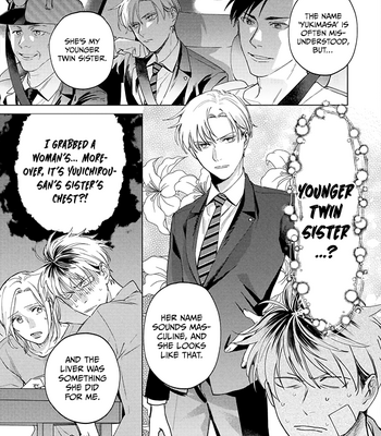 [HASHIKURA Jil] Mitsubachi to Lemon Balm – Vol.01 [Eng] – Gay Manga sex 111