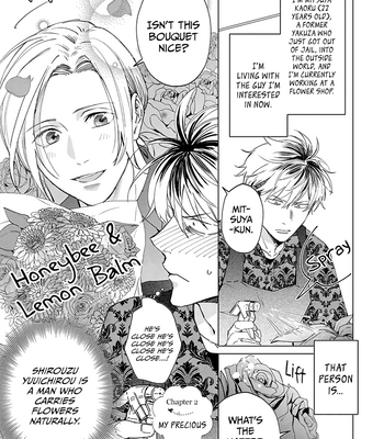 [HASHIKURA Jil] Mitsubachi to Lemon Balm – Vol.01 [Eng] – Gay Manga sex 47