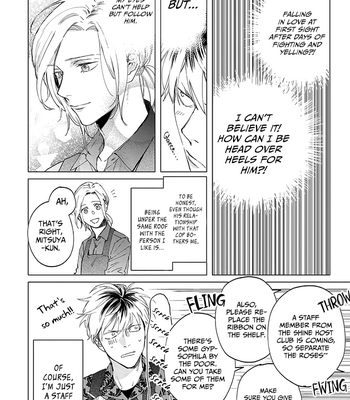 [HASHIKURA Jil] Mitsubachi to Lemon Balm – Vol.01 [Eng] – Gay Manga sex 48