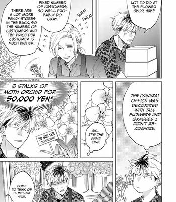 [HASHIKURA Jil] Mitsubachi to Lemon Balm – Vol.01 [Eng] – Gay Manga sex 49