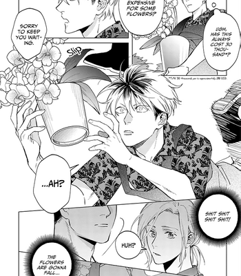 [HASHIKURA Jil] Mitsubachi to Lemon Balm – Vol.01 [Eng] – Gay Manga sex 54