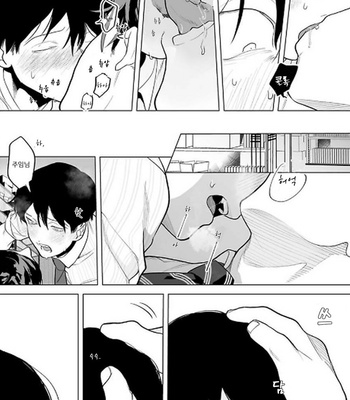 [Pokerou] Gochisousama ga Kikoenai! [Kr] – Gay Manga sex 124