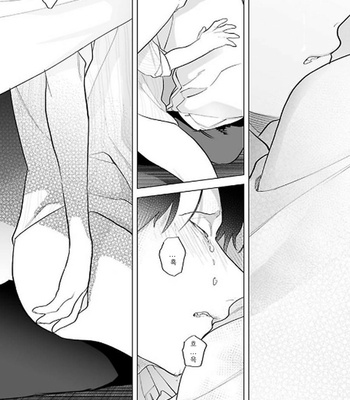 [Pokerou] Gochisousama ga Kikoenai! [Kr] – Gay Manga sex 135