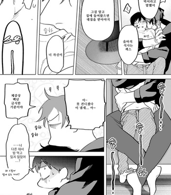 [Pokerou] Gochisousama ga Kikoenai! [Kr] – Gay Manga sex 146