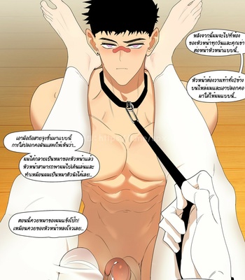 [LYMSS] Duty Room of Lunak & Drakosm [Thai] – Gay Manga sex 12