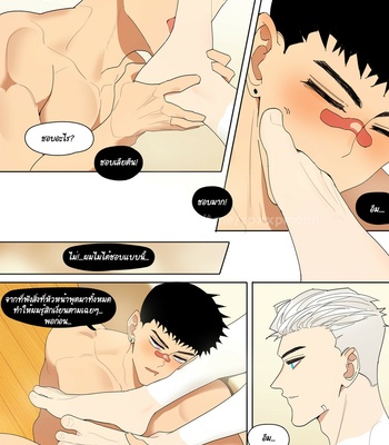 [LYMSS] Duty Room of Lunak & Drakosm [Thai] – Gay Manga sex 15