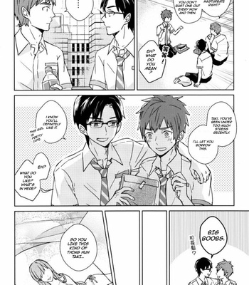 [MAE] A Day In Taki – Kimi no Na wa dj [Eng] – Gay Manga sex 7