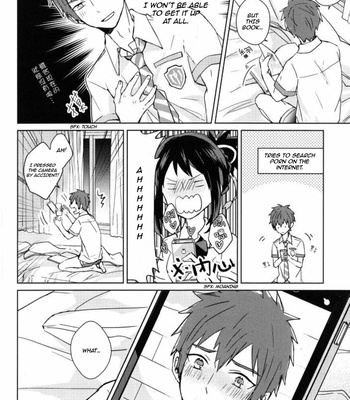 [MAE] A Day In Taki – Kimi no Na wa dj [Eng] – Gay Manga sex 9