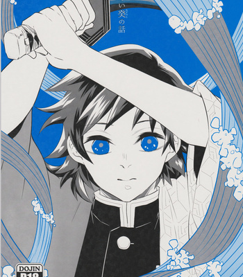 Gay Manga - [CRAZYPIG777] The Beautiful Mizunoto’s Story – Kimetsu no Yaiba dj [JP] – Gay Manga