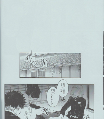 [CRAZYPIG777] The Beautiful Mizunoto’s Story – Kimetsu no Yaiba dj [JP] – Gay Manga sex 7