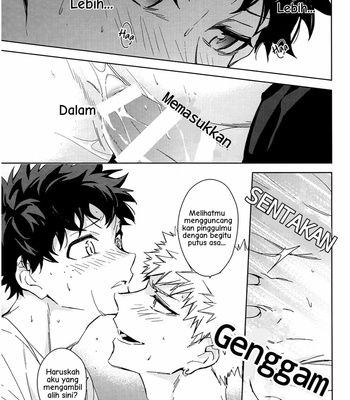 [lapin] Customize me – Boku no Hero Academia dj [Indonesia] – Gay Manga sex 19