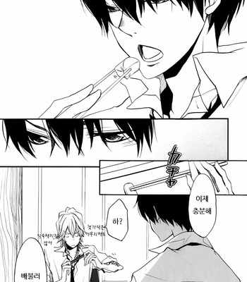 [Banyuu] Sandai Yokkyuu Yuusen Juni – Katekyo Hitman Reborn! dj [kr] – Gay Manga sex 2