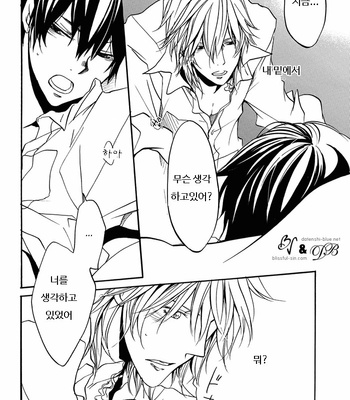 [Banyuu] Sandai Yokkyuu Yuusen Juni – Katekyo Hitman Reborn! dj [kr] – Gay Manga sex 11