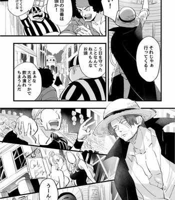 [Yukino Sakura] Yume no zoku ki – One Piece dj [JP] – Gay Manga sex 4