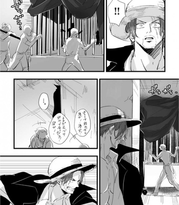 [Yukino Sakura] Yume no zoku ki – One Piece dj [JP] – Gay Manga sex 13