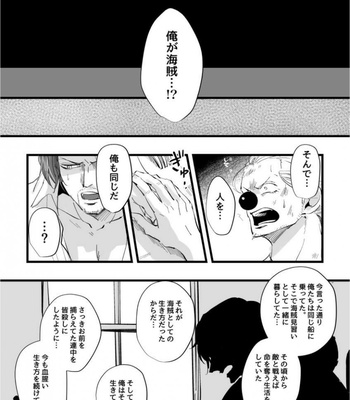 [Yukino Sakura] Yume no zoku ki – One Piece dj [JP] – Gay Manga sex 28