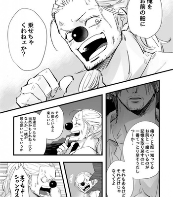 [Yukino Sakura] Yume no zoku ki – One Piece dj [JP] – Gay Manga sex 39