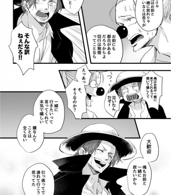 [Yukino Sakura] Yume no zoku ki – One Piece dj [JP] – Gay Manga sex 42