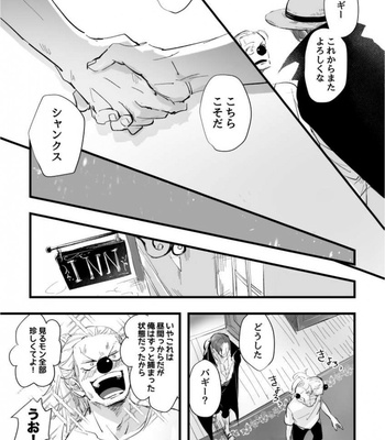 [Yukino Sakura] Yume no zoku ki – One Piece dj [JP] – Gay Manga sex 43