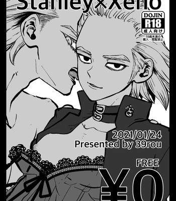 Gay Manga - [Sankuro39] Dr. Naughty – Dr. Stone dj [Eng] – Gay Manga
