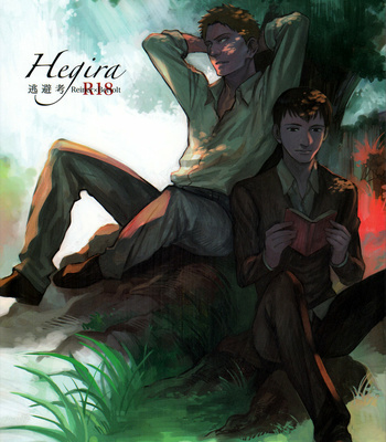 Gay Manga - [Little Ones (Asam)] Attack on Titan DJ – Hegira [español] – Gay Manga